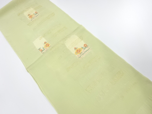 大特価品　未使用品　正絹　丹後ちりめん　絞り　刺繍　帯揚げ